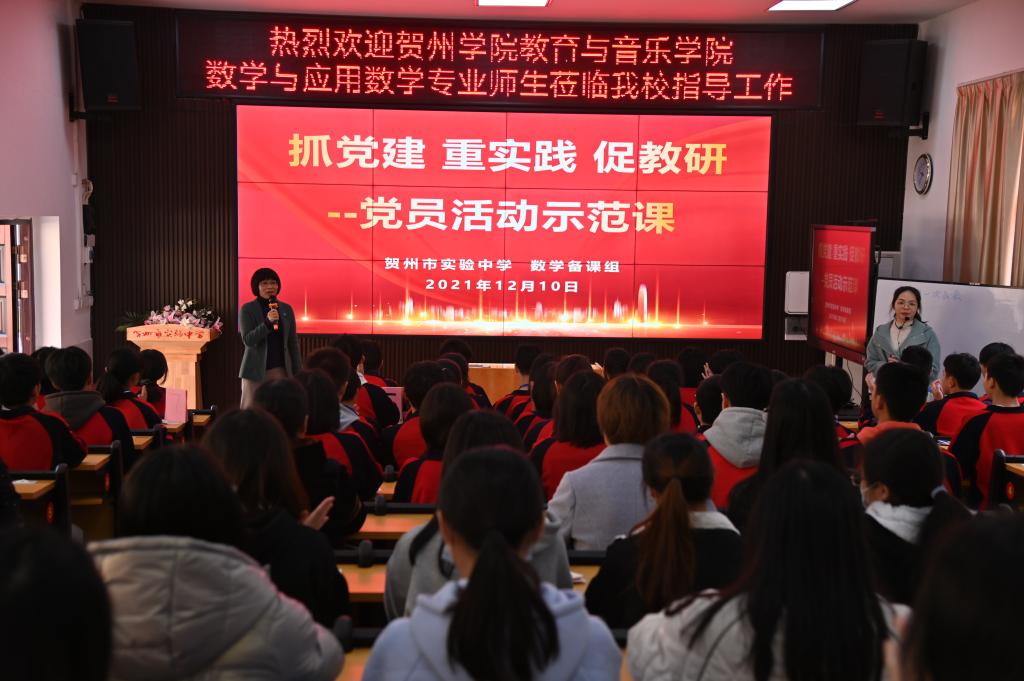 图 1 朱国文老师在介绍介绍市实验中学的公司产品情况,以及对教学和管理工作的经验