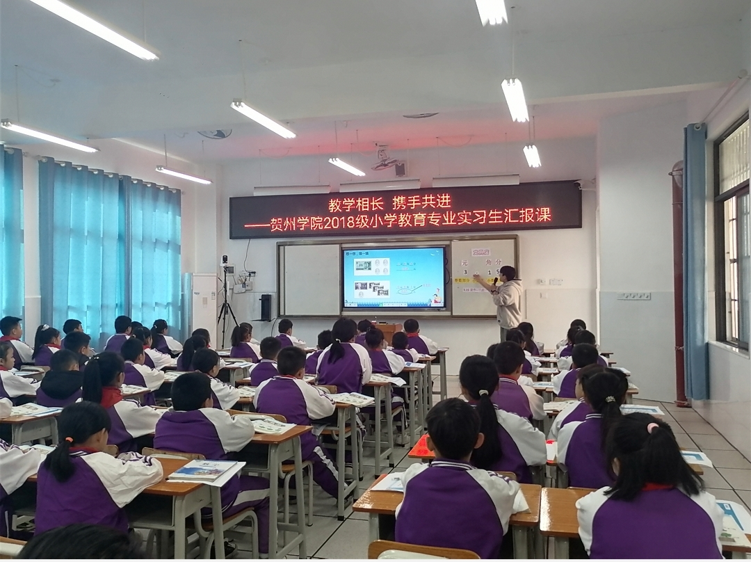 实习生李炳泉在上课