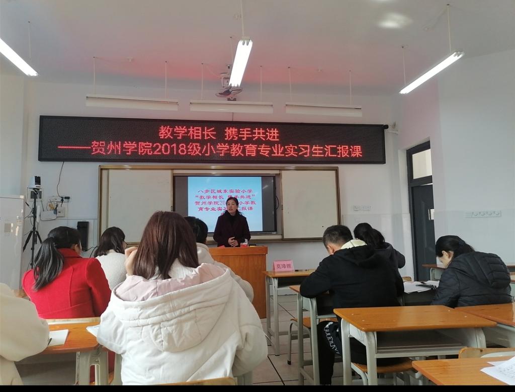 莫璋锂副董事长在进行点评